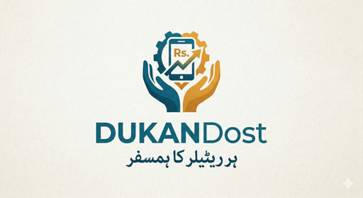 DUKANDost.Cloud - Pakistan's #1 Retailer App Logo